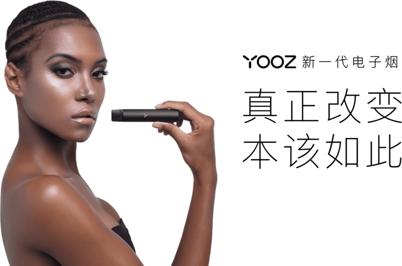 YOOZ柚子烟弹真假怎么区别-电子烟网|悦客|悦刻RELX|柚子yooz|小野|绿萝|非我JVE|福禄flow|魔笛MOTI|火器ammo|