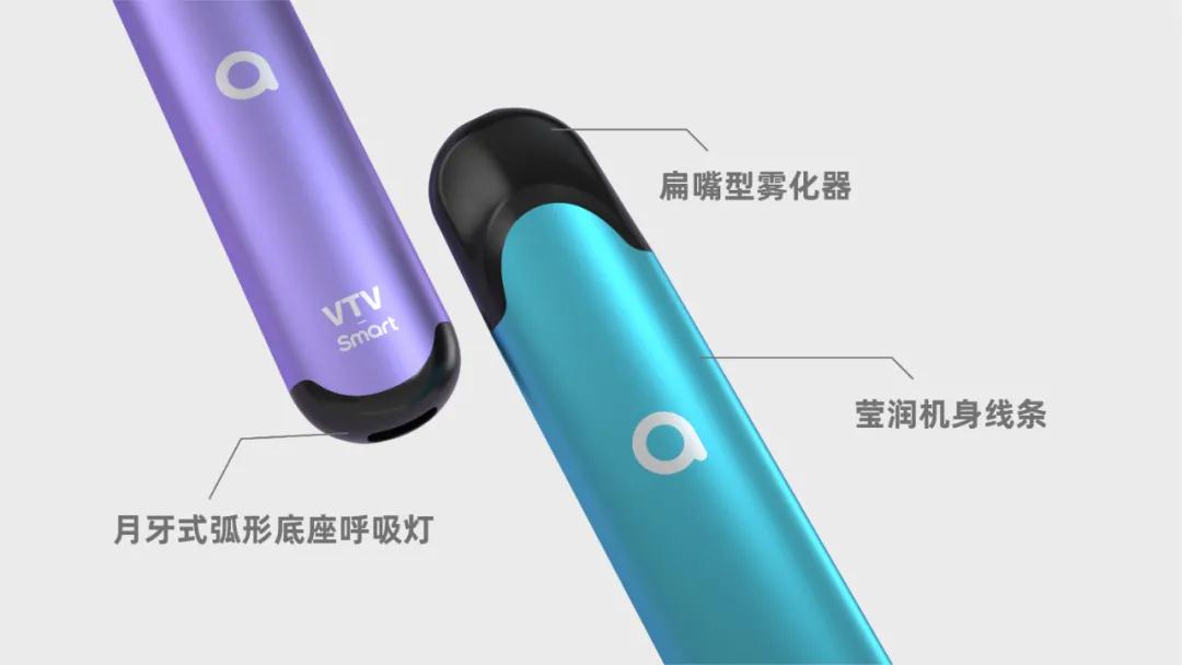 VTV丨smart电子烟VTVmini入门级新品-电子烟网|悦客|悦刻RELX|柚子yooz|小野|绿萝|非我JVE|福禄flow|魔笛MOTI|火器ammo|