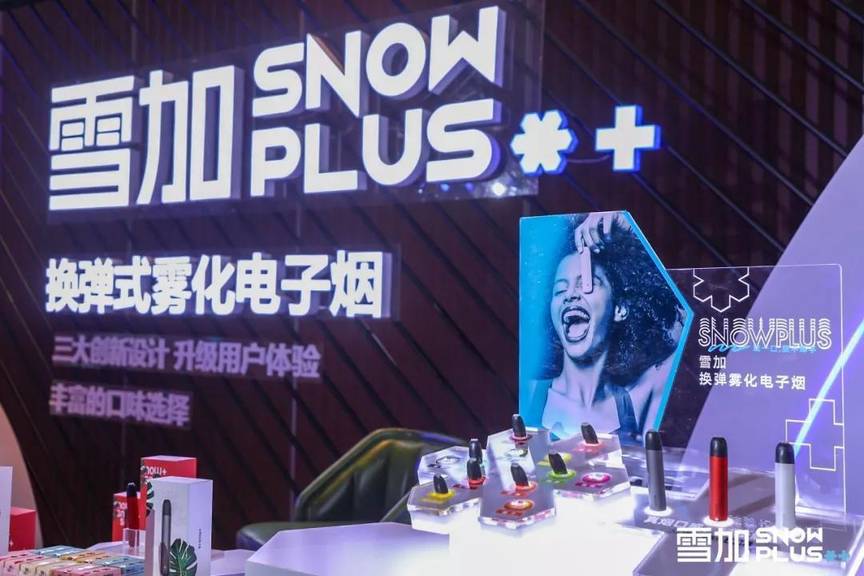 雪加snow电子烟多少钱？-电子烟网|悦客|悦刻RELX|柚子yooz|小野|绿萝|非我JVE|福禄flow|魔笛MOTI|火器ammo|