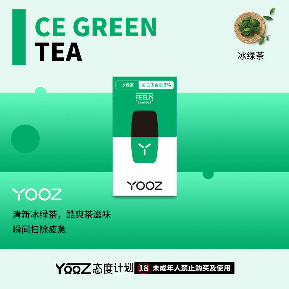 柚子YOOZ烟弹哪个口味好-文章实验基地