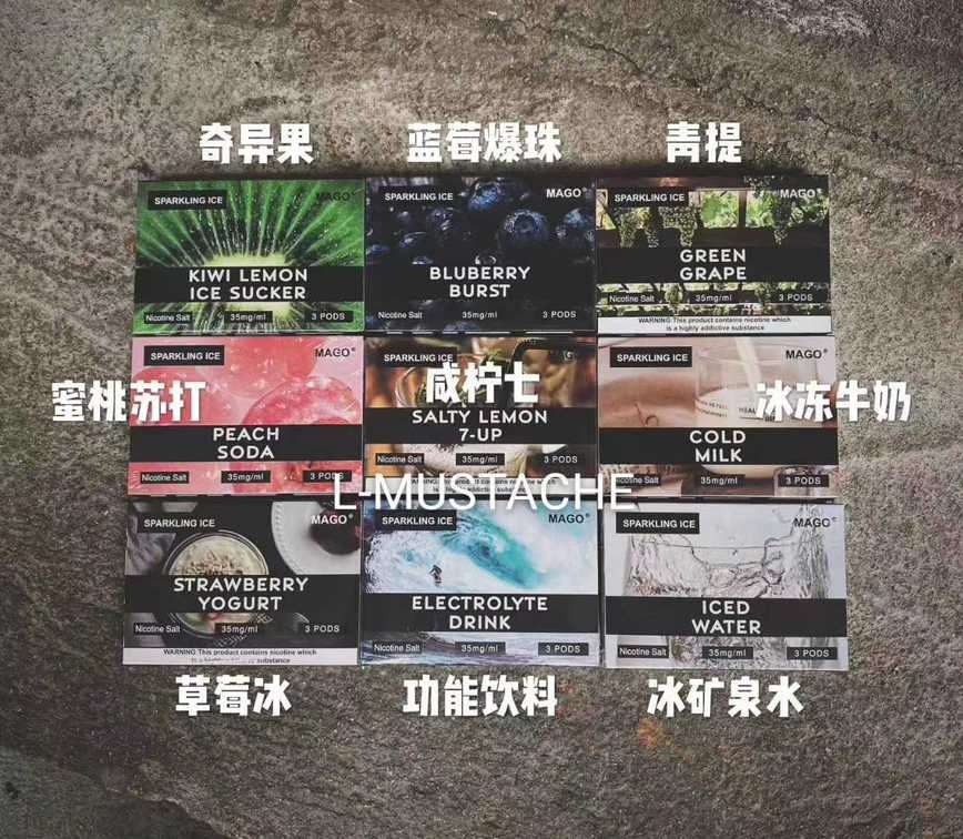 电子烟通用透明烟弹现在市面上比较好的几个品牌推荐