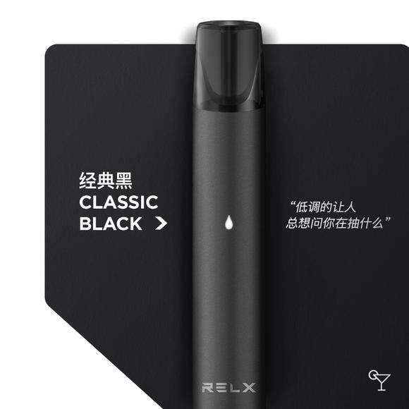 relx悦刻电子烟到底能不能抽，对人有危害吗？-电子烟网|悦客|悦刻RELX|柚子yooz|小野|绿萝|非我JVE|福禄flow|魔笛MOTI|火器ammo|