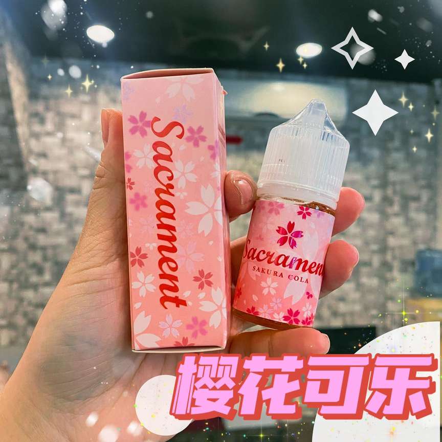 樱花可乐30mL小烟烟油 Saciament SAKURA COLA-电子烟网|悦客|悦刻RELX|柚子yooz|小野|绿萝|非我JVE|福禄flow|魔笛MOTI|火器ammo|