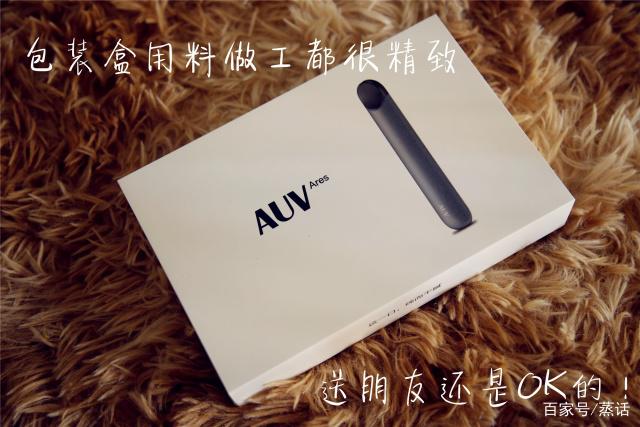 AUV换弹雾化烟与一次性小烟评测图解