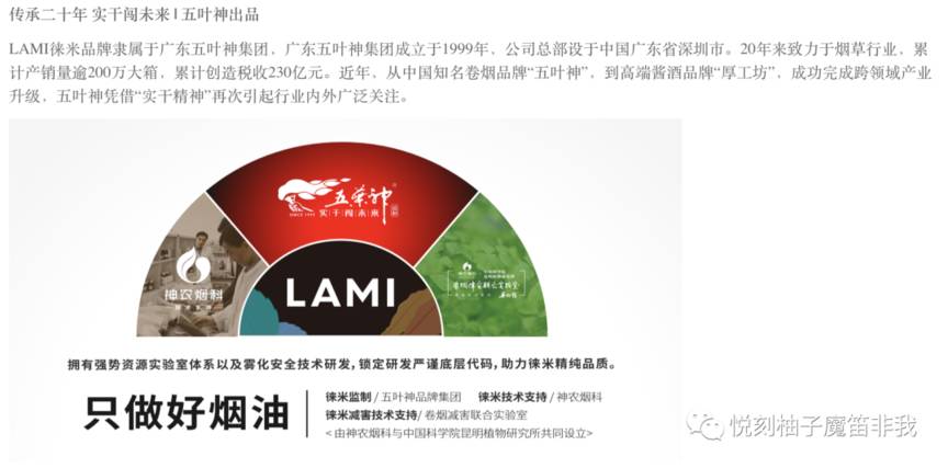 徕米电子烟到底怎么样？徕米LAMI电子烟评测！-电子烟网|悦客|悦刻RELX|柚子yooz|小野|绿萝|非我JVE|福禄flow|魔笛MOTI|火器ammo|