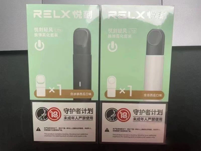 relx悦刻轻风电子烟套装多少钱？清风套装里有什么？-电子烟网|悦客|悦刻RELX|柚子yooz|小野|绿萝|非我JVE|福禄flow|魔笛MOTI|火器ammo|