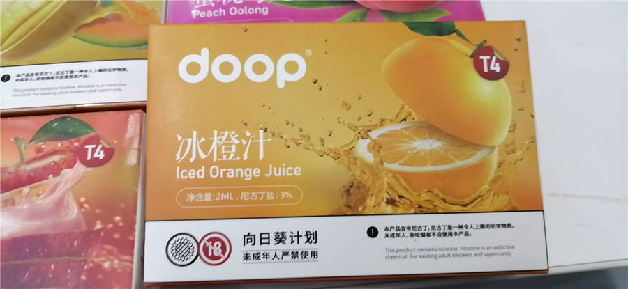 DOOP电子烟 烟弹通配悦刻4代 悦刻5代 测评