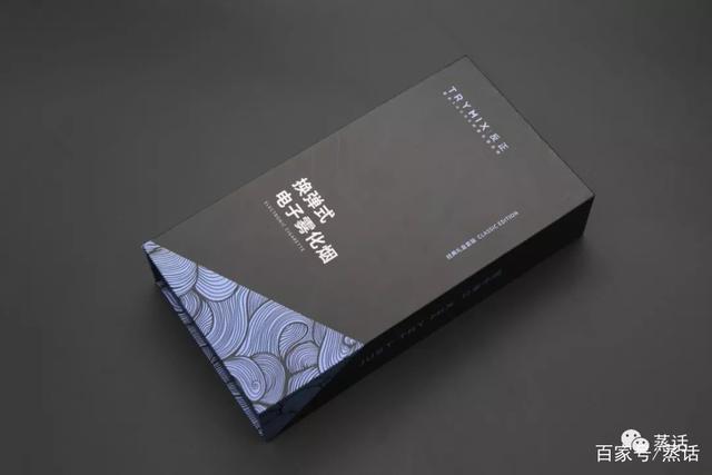 使用评测！TRYMIX反正 换弹式雾化烟——用心工艺 只享不同！-电子烟网|悦客|悦刻RELX|柚子yooz|小野|绿萝|非我JVE|福禄flow|魔笛MOTI|火器ammo|