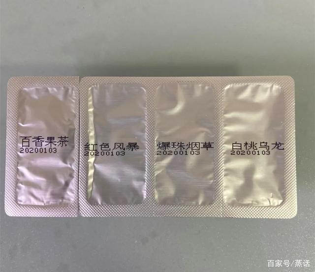 英慕Inmood换弹式小烟测评报告