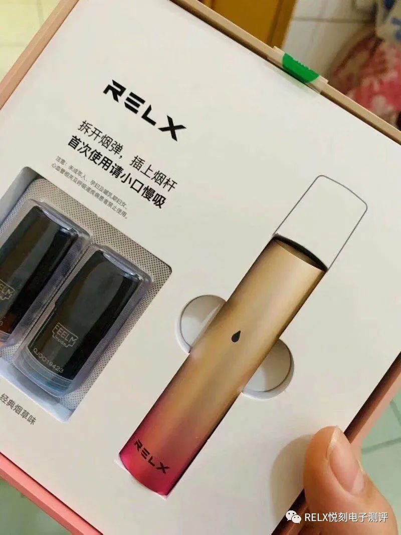 RELX悦刻三款电子烟对比，烟弹口味分别有哪些口味？多少钱？-电子烟网|悦客|悦刻RELX|柚子yooz|小野|绿萝|非我JVE|福禄flow|魔笛MOTI|火器ammo|