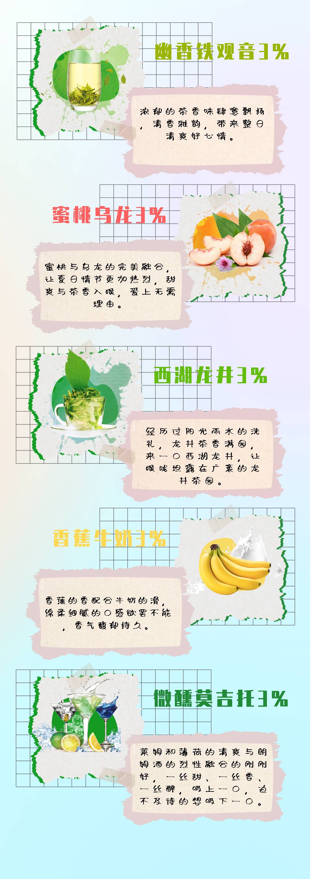 思格雷刀锋电子烟，15种雾化弹口味大测评