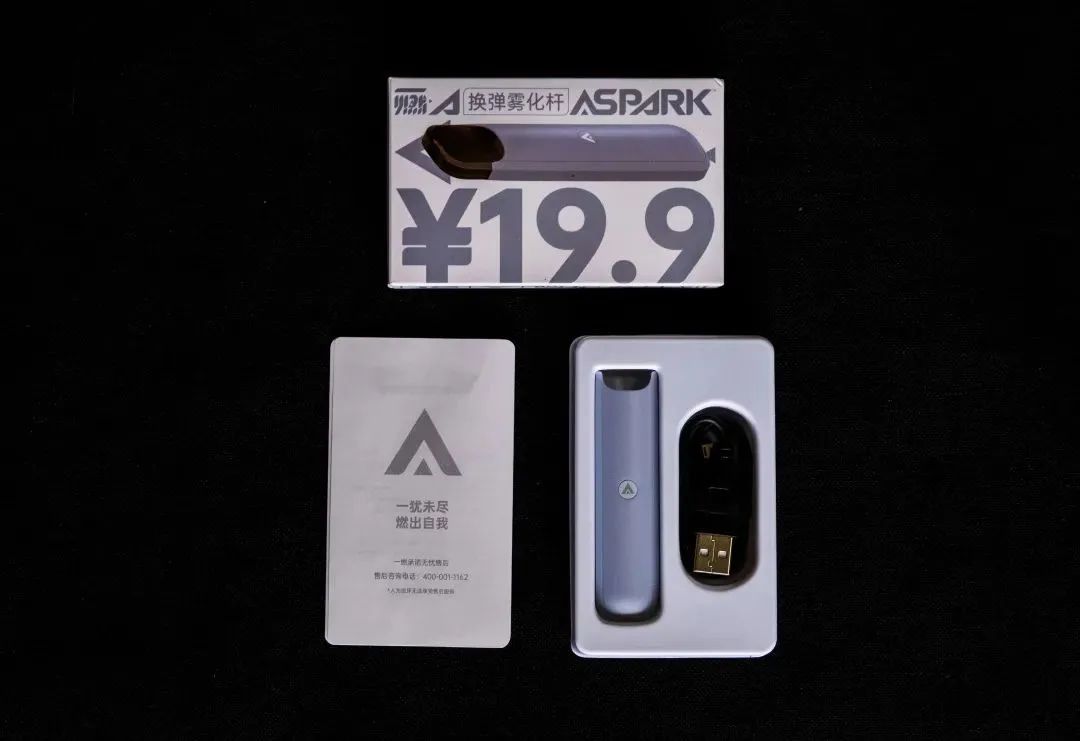 ASPARK一燃电子烟，性价比超高的两款产品评测。