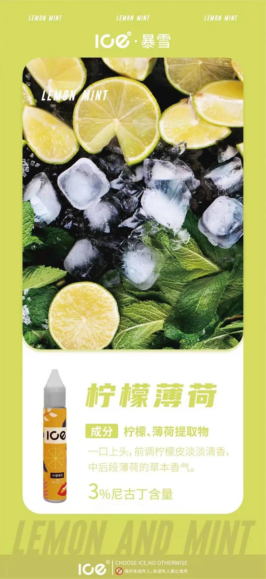 ice vape 暴雪换弹注油电子烟套装，解析力超高小烟，换弹小烟升级版本，你喜欢吗？