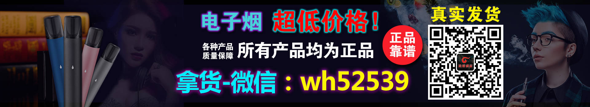 jve非我电子烟1.0雾化器介绍