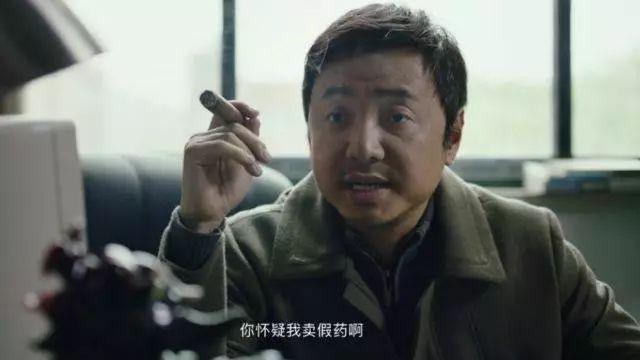 《我不是药神》抽烟镜头太多？或许你没看懂