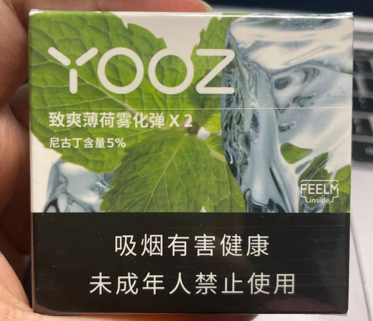 yooz柚子二代电子烟：致爽薄荷-烟弹口味评测（2颗装）-电子烟网|悦客|悦刻RELX|柚子yooz|小野|绿萝|非我JVE|福禄flow|魔笛MOTI|火器ammo|