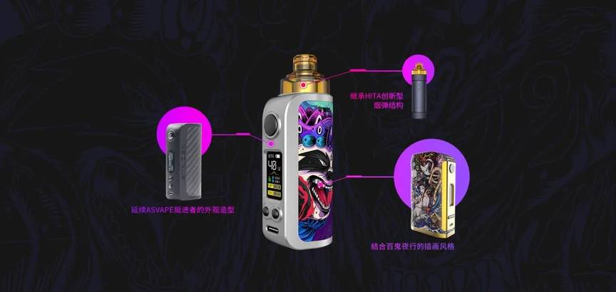 ASVAPE-HITA Ink黑塔2代电子烟设备融入中国神话元素！颜值爆表！经典重塑 国潮来袭！