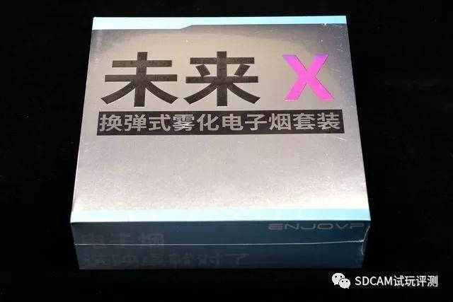 映卓未来X电子烟套装试用评测，启映未来，卓尔不凡，-电子烟网|悦客|悦刻RELX|柚子yooz|小野|绿萝|非我JVE|福禄flow|魔笛MOTI|火器ammo|