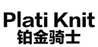 铂金骑士电子烟厂家简介、官网、产品-电子烟网|悦客|悦刻RELX|柚子yooz|小野|绿萝|非我JVE|福禄flow|魔笛MOTI|火器ammo|