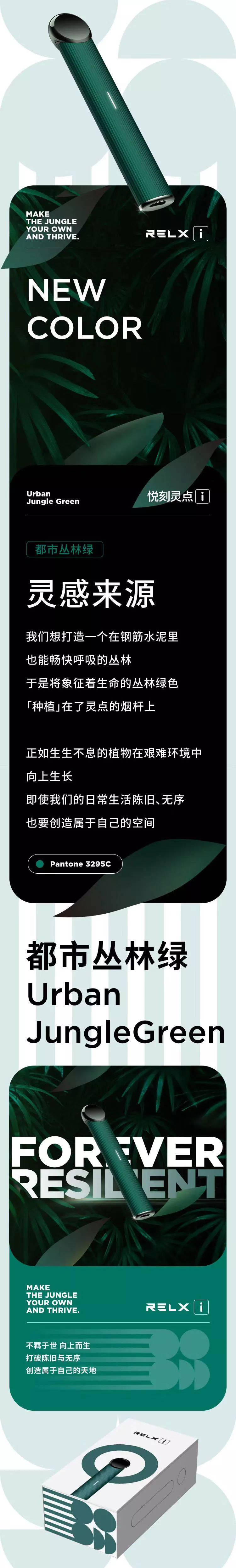 近距离重新认识RELX悦刻电子烟3代新品灵点系列！