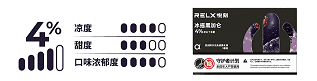 relx悦刻二代阿尔法烟弹口味推荐：冰摇黑加仑-电子烟网|悦客|悦刻RELX|柚子yooz|小野|绿萝|非我JVE|福禄flow|魔笛MOTI|火器ammo|