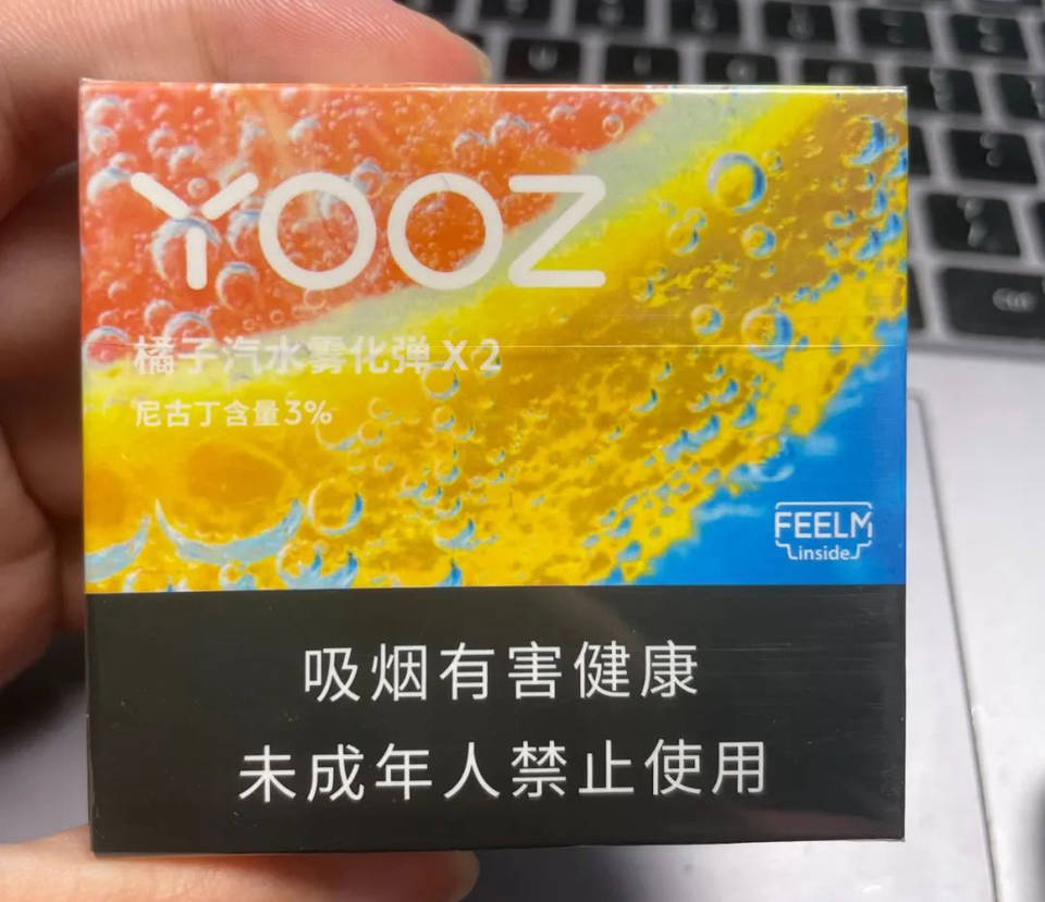 yooz柚子烟弹口味-橘子汽水评测-电子烟网|悦客|悦刻RELX|柚子yooz|小野|绿萝|非我JVE|福禄flow|魔笛MOTI|火器ammo|