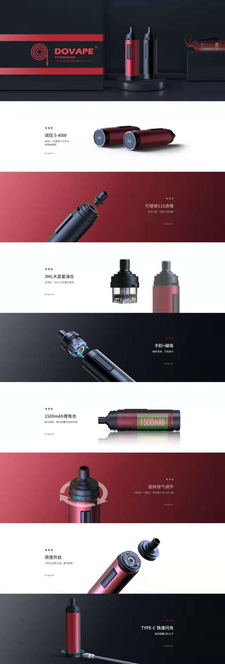 灭火器 DOVAPE Diceysaint FE 40W便携大烟雾电子烟主机