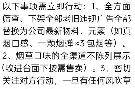 顺应监管：多品牌要求门店营业执照增“电子雾化”经营范围