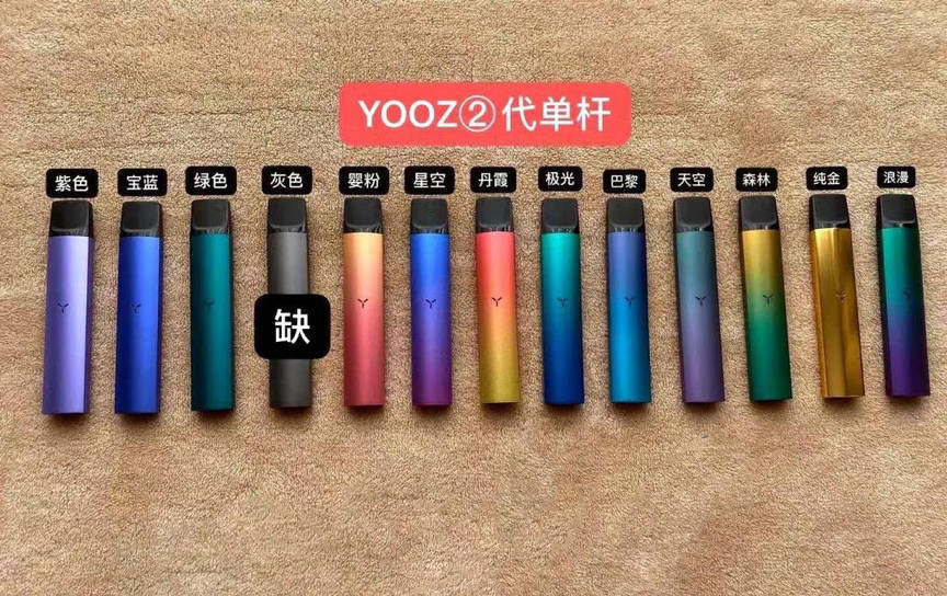 柚子电子烟烟弹那种口味比较好抽-电子烟网|悦客|悦刻RELX|柚子yooz|小野|绿萝|非我JVE|福禄flow|魔笛MOTI|火器ammo|