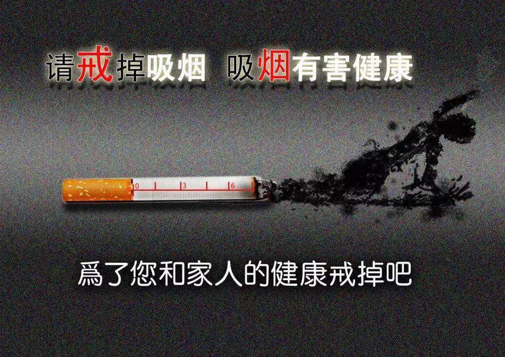 电子烟和香烟哪个危害大？电子烟戒烟效果怎么样？