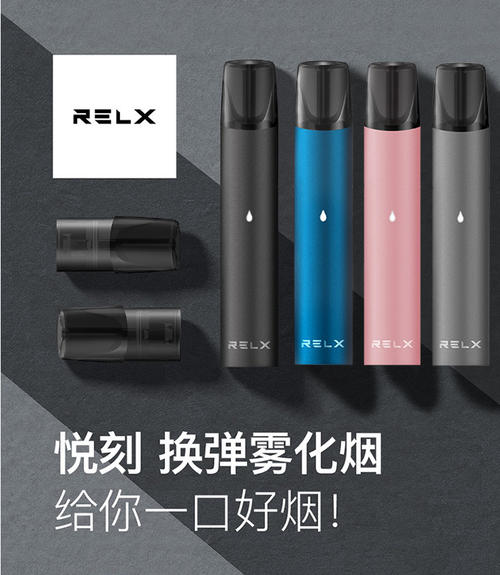 悦刻电子烟的原理是什么？-电子烟网|悦客|悦刻RELX|柚子yooz|小野|绿萝|非我JVE|福禄flow|魔笛MOTI|火器ammo|