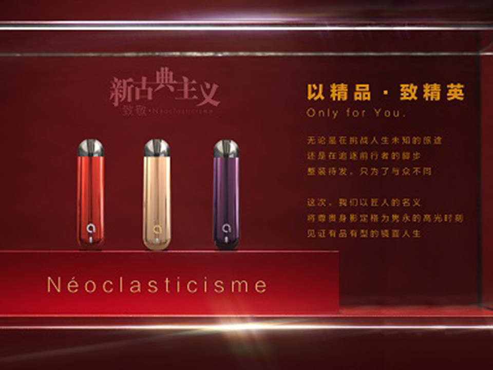 火器ammo尊贵版发布