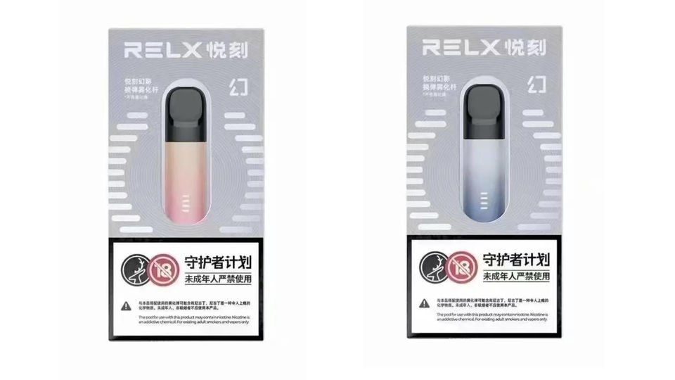 relx悦刻五代幻影即将推出两款新配色：金暮霞光、星河映月！犹如情侣配色！-电子烟网|悦客|悦刻RELX|柚子yooz|小野|绿萝|非我JVE|福禄flow|魔笛MOTI|火器ammo|