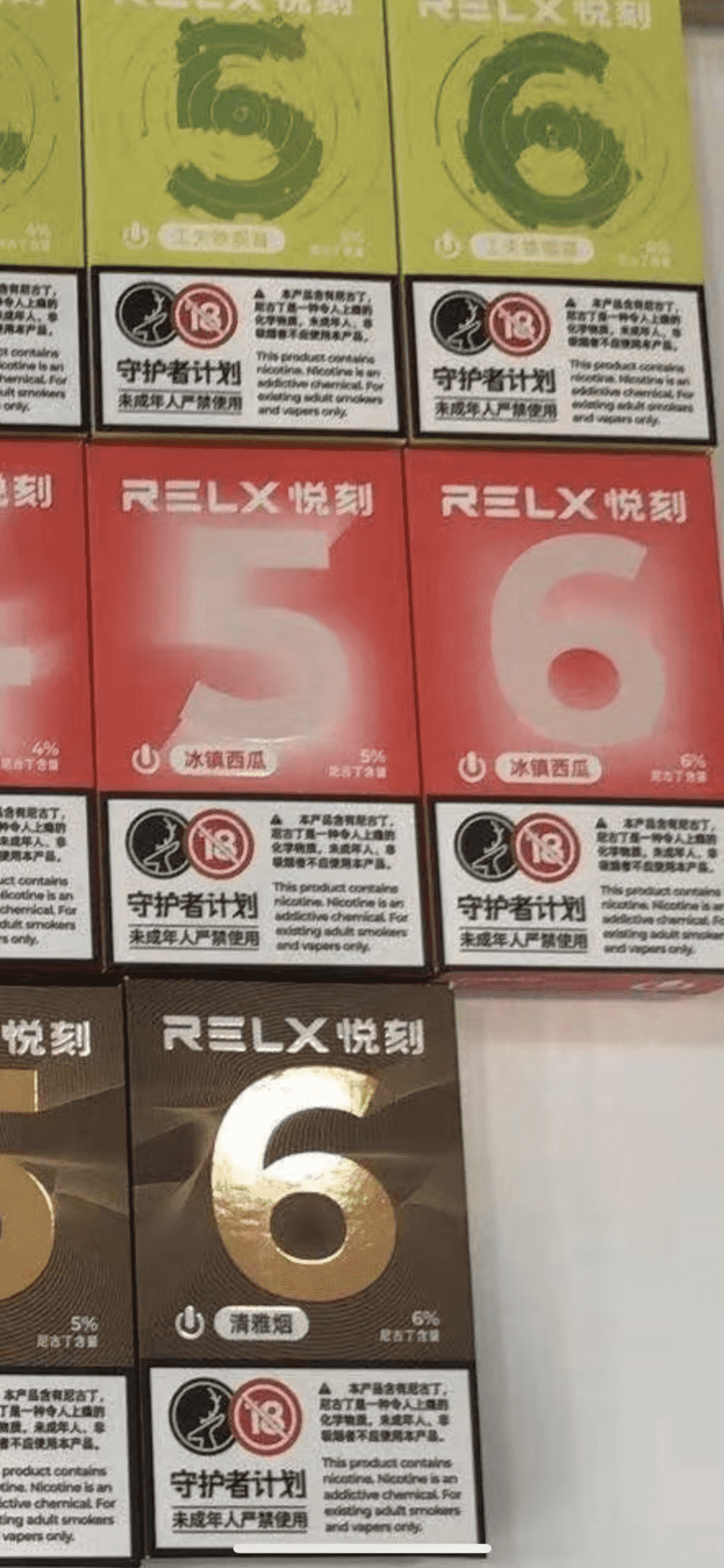 relx悦刻电子烟推出从1%到6%尼古丁含量的新品？真相来了