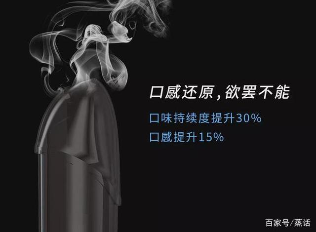 电子烟监管标准即将落地，行业正在加速洗牌提高入行门槛