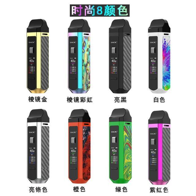 SMOK又一款新品小烟RPM40上手评测，可调压带液晶屏