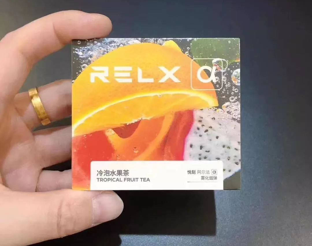 RELX悦刻二代阿尔法电子烟到底怎么样？烟弹口感好吗？-电子烟网|悦客|悦刻RELX|柚子yooz|小野|绿萝|非我JVE|福禄flow|魔笛MOTI|火器ammo|