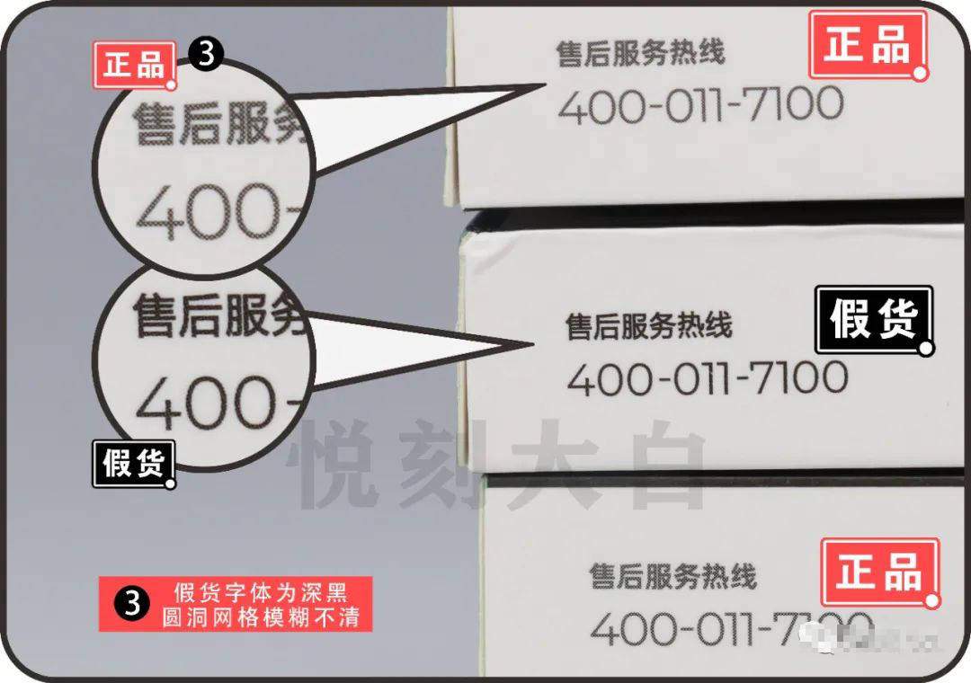 最硬核详细的：悦刻一代烟弹真假鉴别攻略！附真假货对比图！