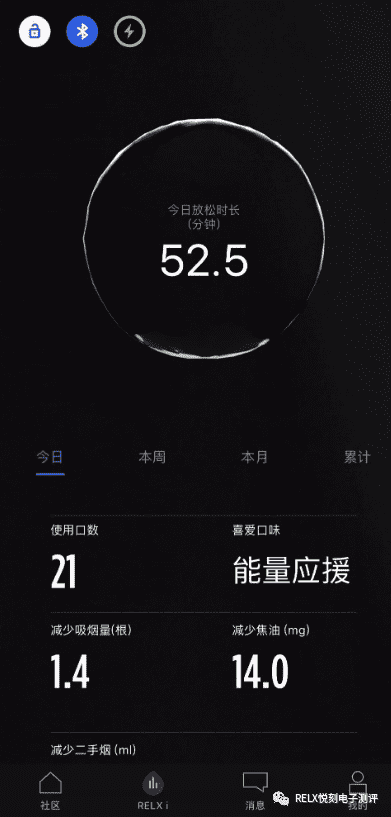 悦刻RELX三代电子烟蓝牙使用，relx悦刻3代电子烟烟弹口味 评测