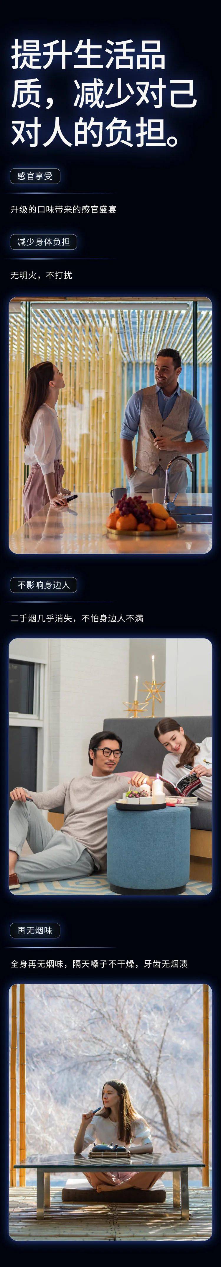 RELX悦刻二代阿尔法电子烟官方文案详解，新手入门必看