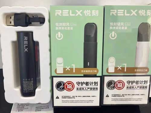 悦刻轻风套装开箱测评：1杆1弹售价仅49元-电子烟网|悦客|悦刻RELX|柚子yooz|小野|绿萝|非我JVE|福禄flow|魔笛MOTI|火器ammo|