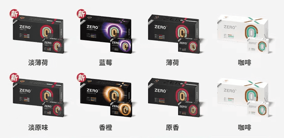 不一样的“电子烟”体验！徕米ZERO+加热不燃烧设备