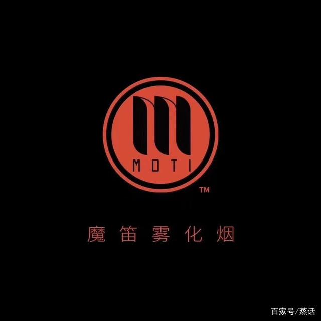 MOTI魔笛新品MOJO2.0一次性小烟评测报告