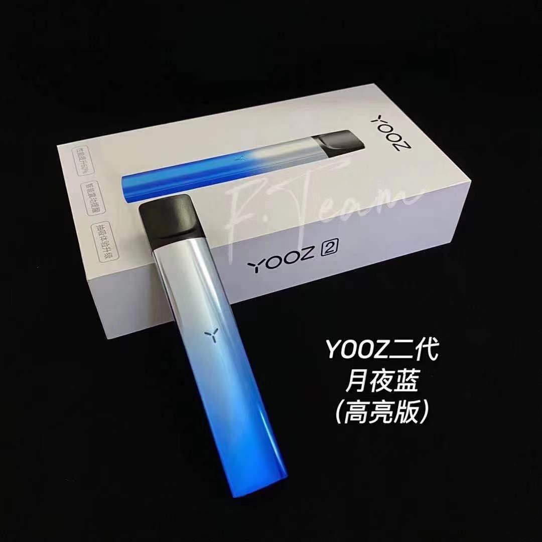 yooz二代精品推荐，多少钱一套？