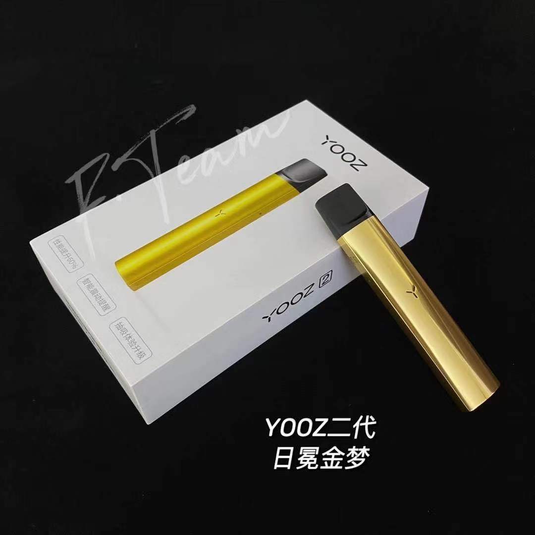 yooz二代精品推荐，多少钱一套？-电子烟网|悦客|悦刻RELX|柚子yooz|小野|绿萝|非我JVE|福禄flow|魔笛MOTI|火器ammo|