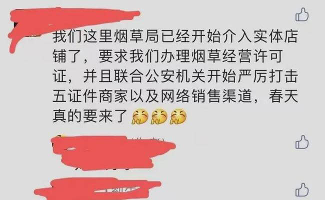 Vuse首个通过美国PMTA，销售许可或快了