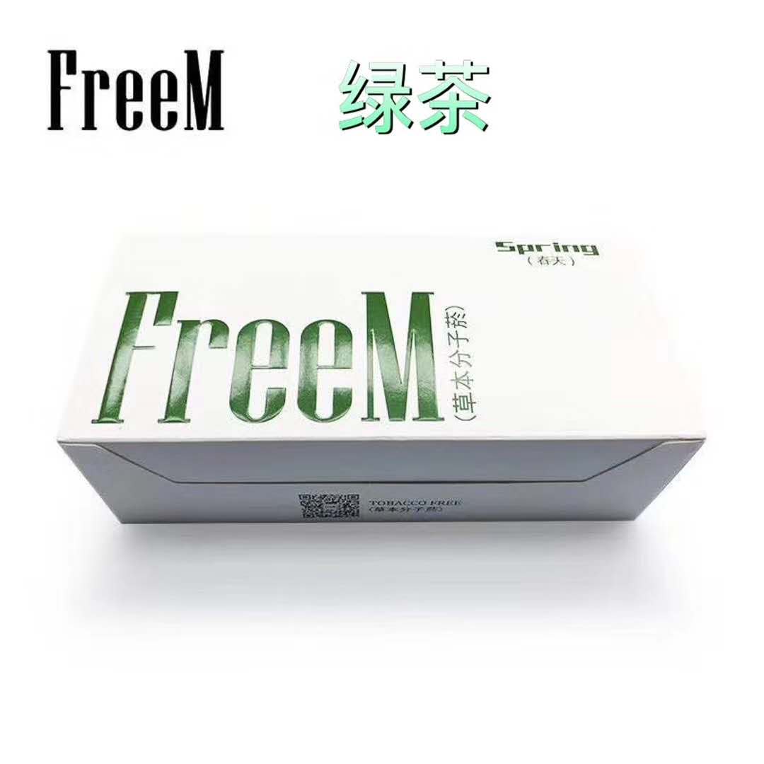 Freem烟弹 加热不燃烧；通用IQOS；徕米零嘉zero+