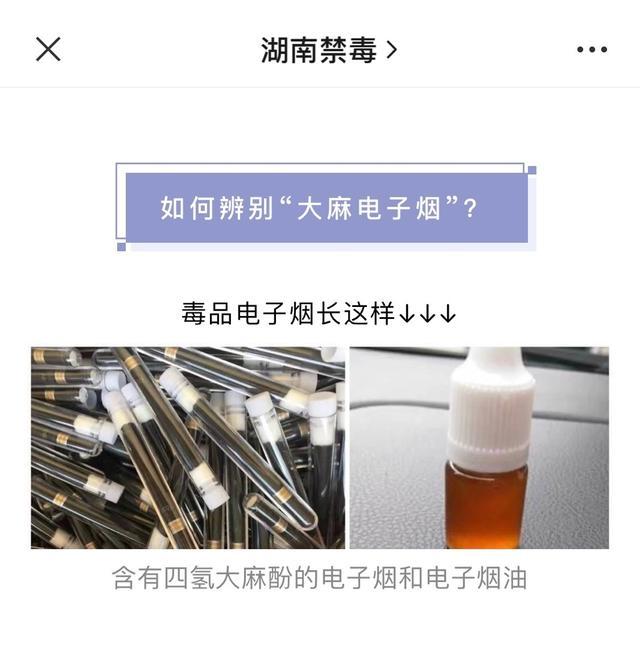 如何辨别“上头电子烟”和正规电子烟产品？-电子烟网|悦客|悦刻RELX|柚子yooz|小野|绿萝|非我JVE|福禄flow|魔笛MOTI|火器ammo|