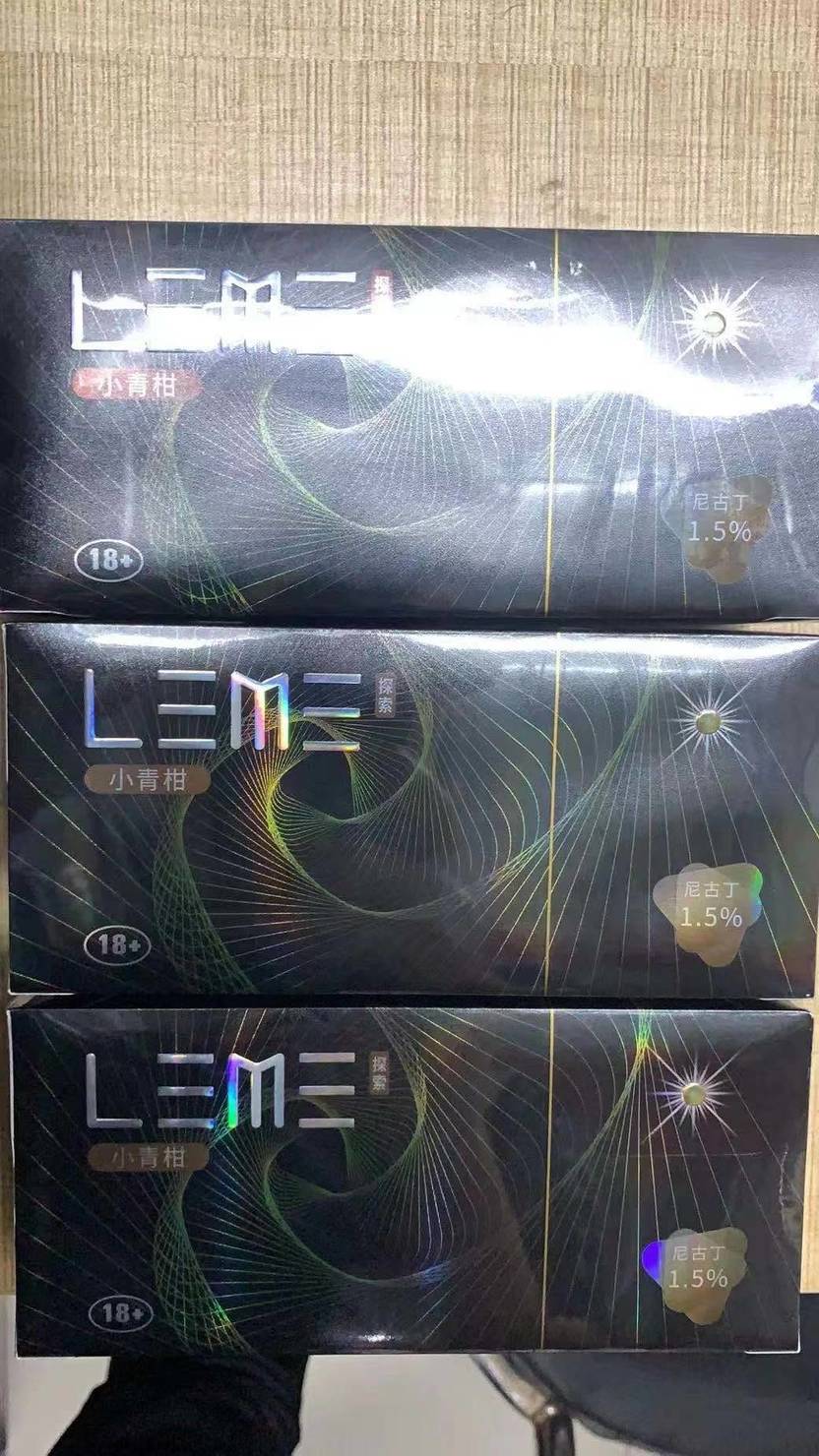 LEME 乐美烟弹新口味“小青柑”上市；通用IQOS；徕米零嘉