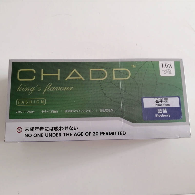 CHADD查帝淫羊藿烟弹口味介绍；加热不燃烧